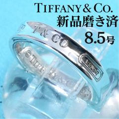 ティファニー TIFFANY 9号 ナロー リング 定番 良品 513 - メルカリ