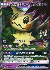 Z/X　ゼクス　奔放な無垢　祈獣テフェネト　SR　B35-111 中古】ゼクス B35-111[SR]：奔放な無垢 祈獣テフェネト(カードガチャ版