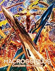 2026年最新】マクロスプラス Complete Blu ray Boxの人気アイテム