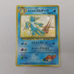 ポケモンカード 旧裏 カスミのゴルダック 十字ホロ - メルカリ