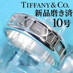 ティファニー TIFFANY 10号 アトラスリング 定番 良品 521 - メルカリ