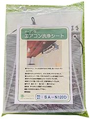 パナ ルームエアコン CS-287CF-W中古室内と室外機別々に購入下さい