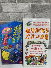 未使用★ BANDAI たまごっち１周年記念 非売品 たまごっち オスっち ブルー レトロ 希少