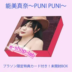 ぷにたんチェキ 2026年最新】ぷにたん チェキの人気アイテム - メルカリ