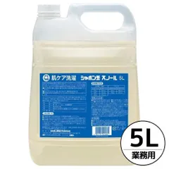 シャボン玉石鹸 スノール 液体タイプ 5L 業務用 液体洗濯石けん【洗濯洗剤 衣類 詰め替え お徳用 やわらか ふんわり 】 ×1 4901797026081 /のサムネイル