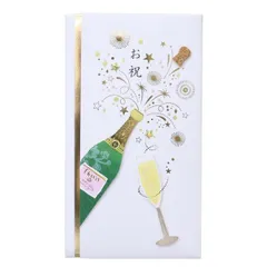 ハンドメイド祝儀袋 熨斗袋 封筒付き お祝 シャンパン