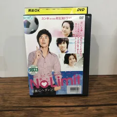 NO  limit  Vol.６/ユンホ　他/GF-0226020420-YP/GF08922