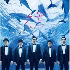 (未使用･未開封品)　わにとかげぎす DVD-BOX wyeba8q わにとかげぎす DVD-BOX | HMV&BOOKS online - TCED-3698