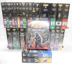Unopened DeAgostini Toho Monster Collection Volumes 1-31 Set: Godzilla, Tokusatsu, Figures, Hobby (ITY6GM3M9OLW-D-A30-byebye)