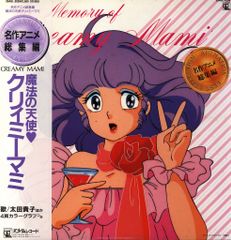 ね*中様 フカヤ 1／6 クリィミーマミ ガレージキット - メルカリ