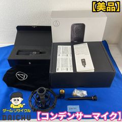 【美品・防湿保管】audio-technica AT4050 純正ケース付 美品・防湿保管】audio-technica AT4050 純正ケース付 - メルカリ