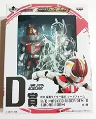 【中古-非常に良い】 一番くじ 仮面ライダーシリーズ R/D 仮面ライダーW&電王 D賞 仮面ライダー電王 ソードフォーム