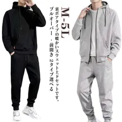 暖かい 秋冬 上下セット ロングパンツ 裏起毛パーカー スウェットパンツ 前開き あったか セットアップ ジップアップパーカー ジャージ メンズ ジョガーパンツ 厚手 防寒 裏ボア プルオーバー スエ#jzxd3411