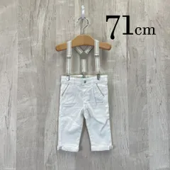 ap10461-3 OBAiBi オバイビ BABY ベビー パンツ 70 9M 71cm ホワイト 白 サスペンダー デニム ジーンズ ジーパン 無地 9ヶ月 OBAÏBIのサムネイル