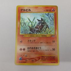 ポケモンカード デルビル 旧裏 キラ - メルカリ