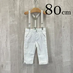 ap10462 OBAiBi オバイビ BABY ベビー パンツ 80 18M 80cm ホワイト 白 サスペンダー デニム ジーンズ ジーパン 無地 18ヶ月 OBAÏBIのサムネイル