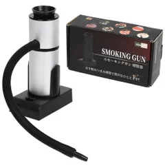 新品 Looren ハイパワー 燻製器 スモーキングガン 家庭用 燻製機 アウトドア キャンプ ポータブル 冷燻 木材チップ & メンテナンスキット付き (シルバー)のサムネイル