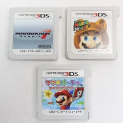 697)【マリオ3点セット】マリオパーティ アイランドツアー/ マリオカート7/スーパーマリオ 3Dランド ニンテンドー3DS