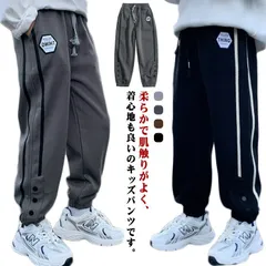 ロングパンツ スウェットパンツ バスケットパンツ キッズ服 男の子 ジュニア バスケパンツ 長ズボン サイドライン ジョガーパンツ 春秋 ウエストゴム カジュアル 裾ボタン ジャージ スポーツ ゆった#perfmax283