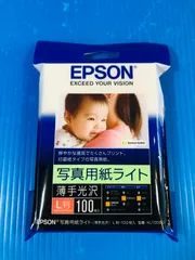【新品】EPSON 写真用紙 L判 100枚 KL100SLU 薄手光沢のサムネイル