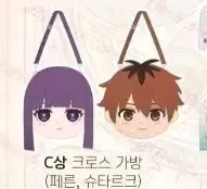 葬送のフリーレン 一番くじ C賞 フェルン顔ぬいぐるみバッグ(在庫1)