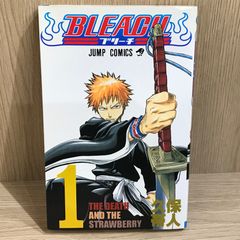 初版】ブリーチ 1巻 BLEACH 久保帯人 - メルカリ