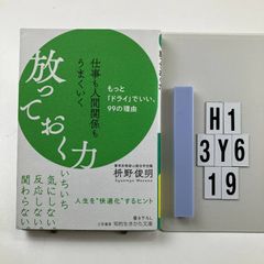 美品⭐︎箱あり⭐︎絶版本 BOX レネ・レゼピ 進化するレストランNOMA