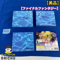 ◇KAN354【美品】PS ソフト ファイナルファンタジーコレクション ファイナルファンタジーコレクション FINAL FANTASY COLLECTION FF プレステ playstation プレイステーション  ロールプレイングゲーム