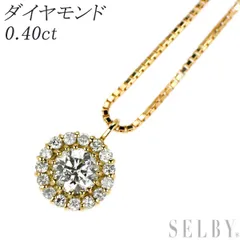 K18YG ダイヤモンド ペンダントネックレス 0.40ct
