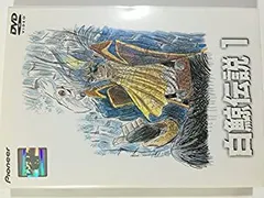 2026年最新】白鯨伝説の人気アイテム - メルカリ