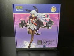 2026年最新】叢雲改二の人気アイテム - メルカリ