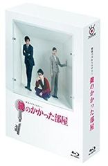 初回限定盤 大野智 「鍵のかかった部屋」 Blu-ray Disc 4枚組 - メルカリ