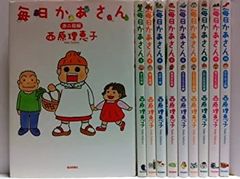 ねぇ、ぴよちゃん 1〜12巻セット 非全巻 帯付き - メルカリ
