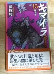 絶版 初版本 帯付き グリーグ その生涯と音楽 アーリング・ダール 小林ひかり 絶版 初版本 帯付き グリーグ その生涯と音楽 アーリング・ダール 小林