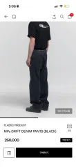 プラスチックプロダクト ドリフト ブラック デニム パンツ