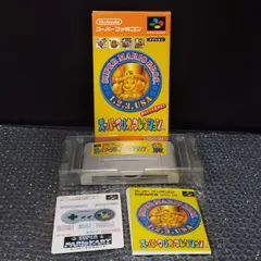 【D36551】（現状品）SFC スーパーマリオコレクション 箱・説明書付 ※ジャンク※