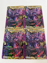 2026年最新】クライマックスジャオウガ 2枚の人気アイテム - メルカリ