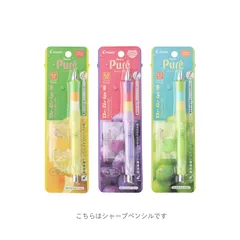 【3/24以降発送】パイロット 限定 ピュレグミコラボ プレイボーダーCL 0.5mm シャープペンシル