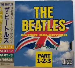 決定版! ビートルズ・サウンズ THE BEATLES[CD](中古)