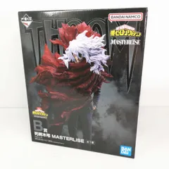 【未開封品】一番くじ 僕のヒーローアカデミア Let you down B賞 死柄木弔 MASTERLISE フィギュア〇YR-54725〇
