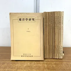 2026年最新】哲学 まとめ売りの人気アイテム - メルカリ