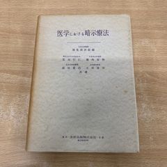 対位法入門 アルノルト・シェーンベルク - メルカリ