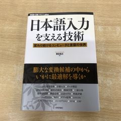 会社の格付 有名企業56社の格付を公開 池井戸 潤 中経出版 - メルカリ