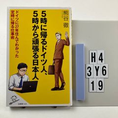 管理業務主任者 過去問題集 平成19年度版 - メルカリ