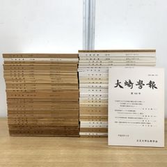 大正期 昭和初期 和綴じ謡本 古典装丁書 43冊 日本伝統芸能 うたいぼん