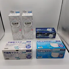 【TAKA84-08】◇ 未開封 ｢大人用 三次元ダイヤモンドマスク&不織布マスク ウィルス• 殺菌•花粉症対策｣20枚入り•50枚入り まとめて5箱セット