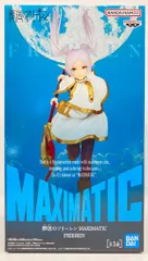 BANDAI SPIRITS MAXIMATIC FRIEREN フリーレン