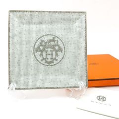 新品未使用品】HERMES エルメス モザイク24 プラチナ スクエアプレート