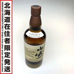 YAMAZAKI 山崎/サントリー ウィスキー ジャパニーズ 700ml 43% シングルモルトのサムネイル