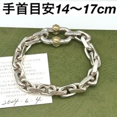 d311 希少 美品 ティファニー メーカーズ ワイドチェーン ブレスレット